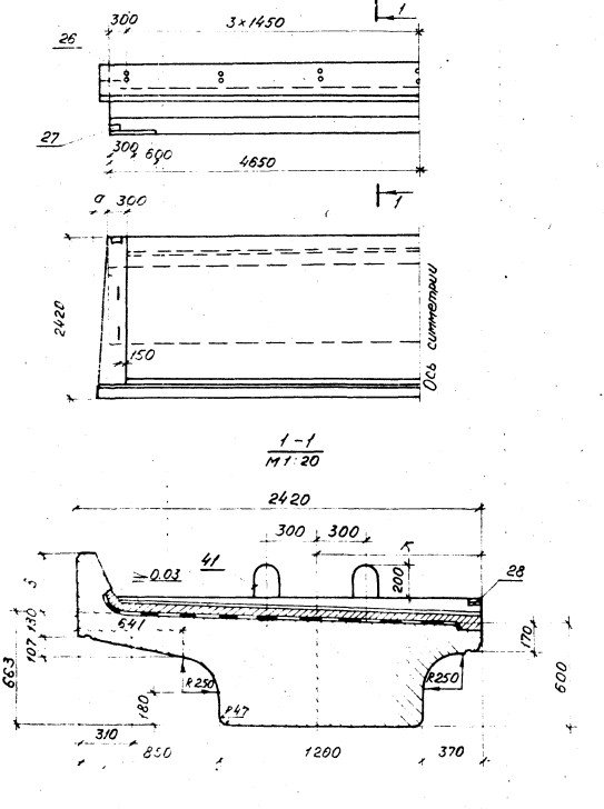 Балка ребристая БП93-М1 АIII Серия 3.501.1-146