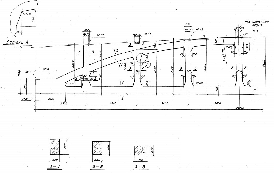 Ферма ФБНМ 24V-11АIIIВ Серия 1.463-3