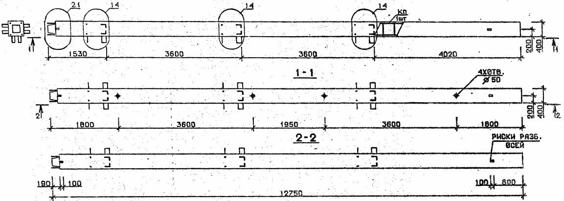 Колонна 4КН 36.128-7-с Серия 1.020.1-2с/89