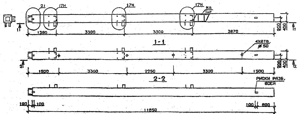 Колонна 5КН 33.119-11-сн Серия 1.020.1-2с/89