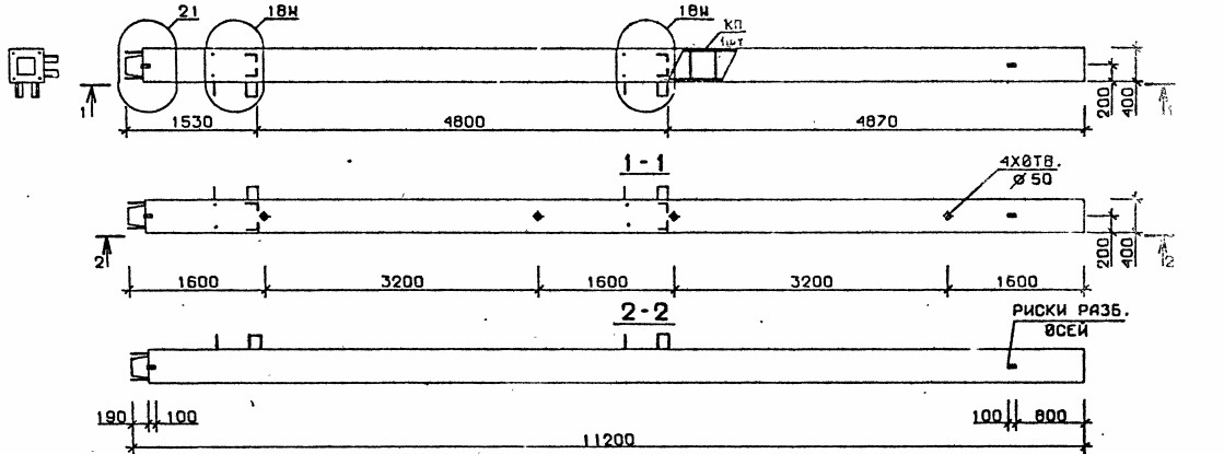 Колонна 5КН 48.112-1-н Серия 1.020.1-2с/89