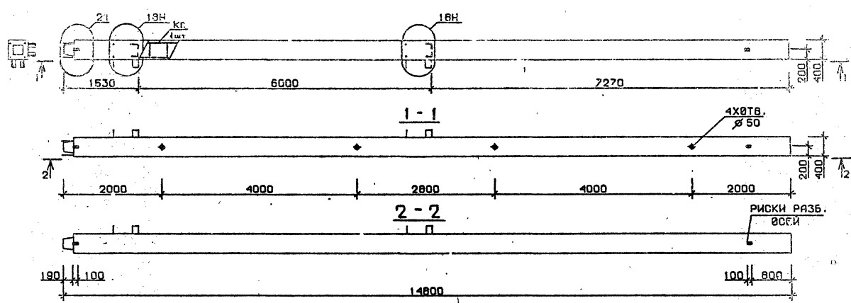 Колонна 5КН 60.148-11-сн Серия 1.020.1-2с/89