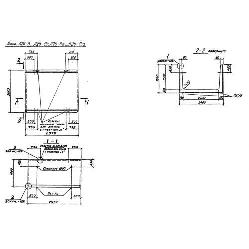 Лоток железобетонный Л 26-8 a Серия 3.006.1-2/87 Выпуск 1