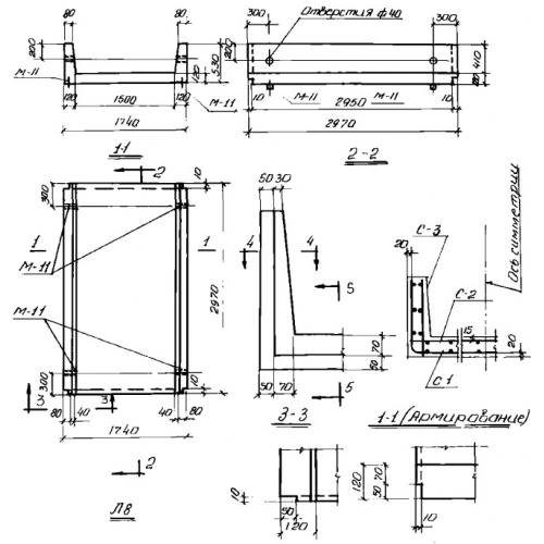 Лоток железобетонный Л 8-2 Серия ИС-01-04 Выпуск 2